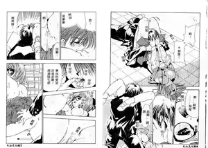 Page 10 of afternoon potaufen - preview thumbnail