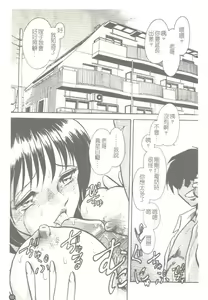 Page 66 of Haramizuma - preview thumbnail