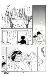 Page 38 of Lovely 2 - preview thumbnail