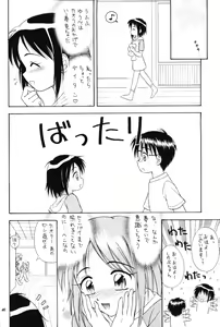 Page 39 of Lovely 3 - preview thumbnail