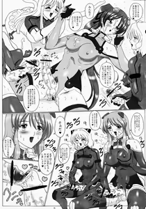 Page 9 of Suki Suki Eika-san Deluxe - preview thumbnail