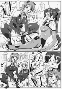 Page 10 of Suki Suki Eika-san Deluxe - preview thumbnail