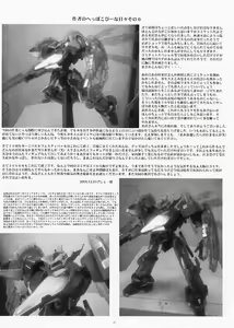 Page 40 of Lilies of Phantom - Gentai no Yuri-tachi - preview thumbnail