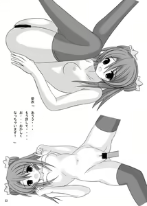 Page 38 of Sasaki Kensuke 3 ~Boshi no Kodou wa Mei~ - preview thumbnail