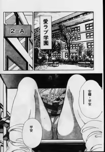 Page 179 of Oneechan to Boku no Himitsu | 姊姊和我的秘蜜 - preview thumbnail