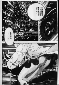 Page 181 of Oneechan to Boku no Himitsu | 姊姊和我的秘蜜 - preview thumbnail