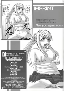 Page 27 of BE AMBITIOUS? FULLMETAL SIDE - preview thumbnail