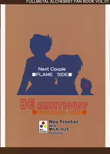 Page 28 of BE AMBITIOUS? FULLMETAL SIDE - preview thumbnail
