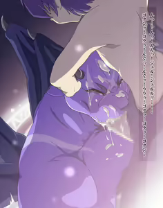 Page 50 of Itadakimasu - preview thumbnail