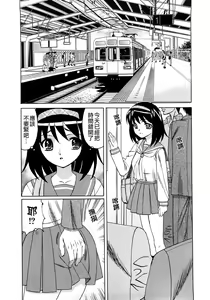 Page 54 of Kinshin Nakadashi Soukan - preview thumbnail