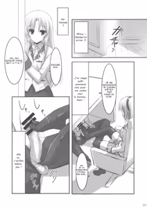 Page 9 of Angel Kneeso! - preview thumbnail