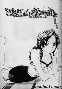 Page 2 of Hitori ni shinaide ne | 別讓我孤單 - preview thumbnail