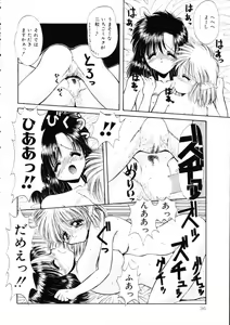 Page 40 of Pastel Angelic - preview thumbnail