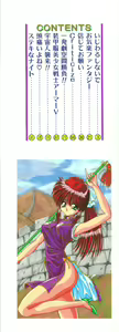 Page 5 of Pastel Angelic - preview thumbnail
