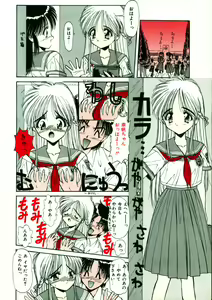 Page 8 of Pastel Angelic - preview thumbnail