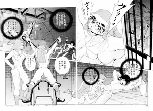 Page 19 of Missa - preview thumbnail