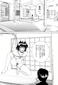 Page 41 of Missa - preview thumbnail