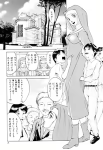 Page 8 of Missa - preview thumbnail