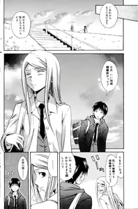 Page 154 of Manga Bangaichi 2008-06 - preview thumbnail