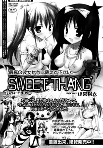Page 227 of Manga Bangaichi 2008-06 - preview thumbnail
