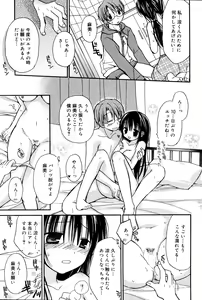 Page 31 of Manga Bangaichi 2008-06 - preview thumbnail