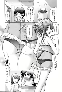 Page 41 of Manga Bangaichi 2008-06 - preview thumbnail
