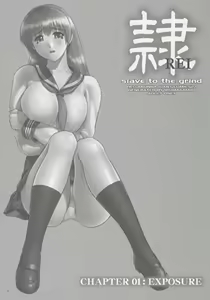 Page 2 of REI - slave to the grind - CHAPTER 01: EXPOSURE - preview thumbnail
