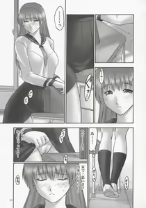 Page 22 of REI - slave to the grind - CHAPTER 01: EXPOSURE - preview thumbnail