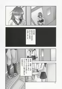Page 29 of REI - slave to the grind - CHAPTER 01: EXPOSURE - preview thumbnail