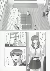 Page 36 of REI - slave to the grind - CHAPTER 01: EXPOSURE - preview thumbnail