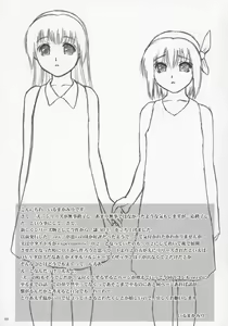 Page 68 of REI - slave to the grind - CHAPTER 01: EXPOSURE - preview thumbnail