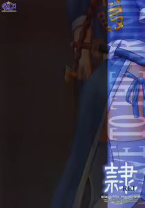 Page 70 of REI - slave to the grind - CHAPTER 01: EXPOSURE - preview thumbnail