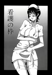 Page 102 of Deka Chichi - preview thumbnail