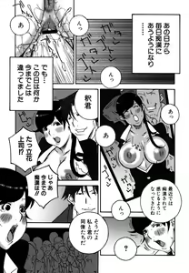 Page 143 of Deka Chichi - preview thumbnail