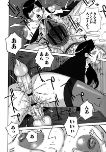 Page 146 of Deka Chichi - preview thumbnail
