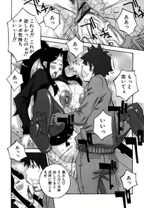 Page 32 of Deka Chichi - preview thumbnail
