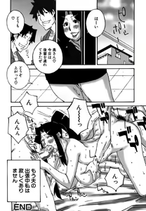 Page 36 of Deka Chichi - preview thumbnail