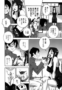 Page 40 of Deka Chichi - preview thumbnail