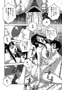 Page 46 of Deka Chichi - preview thumbnail