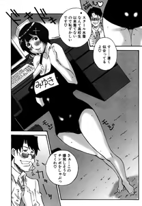 Page 56 of Deka Chichi - preview thumbnail