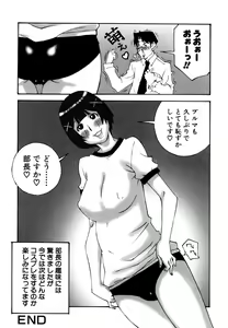 Page 68 of Deka Chichi - preview thumbnail