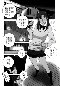 Page 7 of Deka Chichi - preview thumbnail