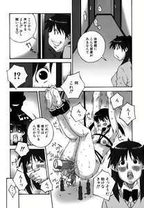 Page 9 of Deka Chichi - preview thumbnail
