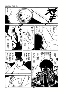 Page 119 of Musekinin - preview thumbnail