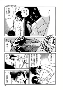 Page 127 of Musekinin - preview thumbnail