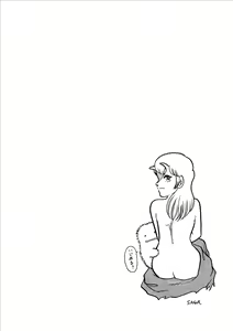 Page 96 of Musekinin - preview thumbnail