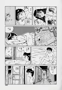 Page 169 of Labyrinth - preview thumbnail
