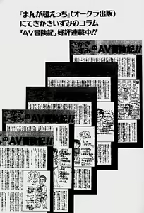 Page 180 of Labyrinth - preview thumbnail