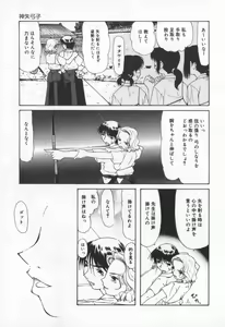 Page 126 of Mizuiro Ehon - preview thumbnail
