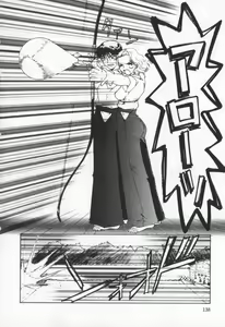 Page 127 of Mizuiro Ehon - preview thumbnail